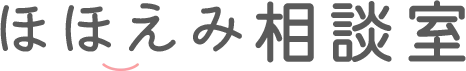 悩みと反省が止まらない時の心の整理と自分を守る方法